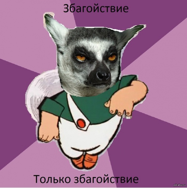 http://pics.wikireality.ru/upload/thumb/a/a2/Calm_down_karlson.jpg/598px-Calm_down_karlson.jpg