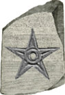 Орден «Розеттская звезда»