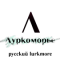 Lurkmore logo