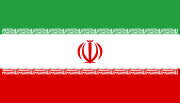 Flag of Iran.svg