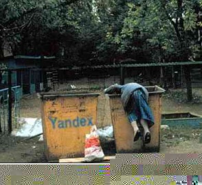 Yandex найдёцца фсё.jpg