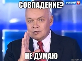 280px-Kiselyov-2014_66401280_orig_.jpeg