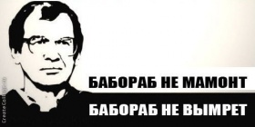 Мавроди Поздравляет С Новым Годом