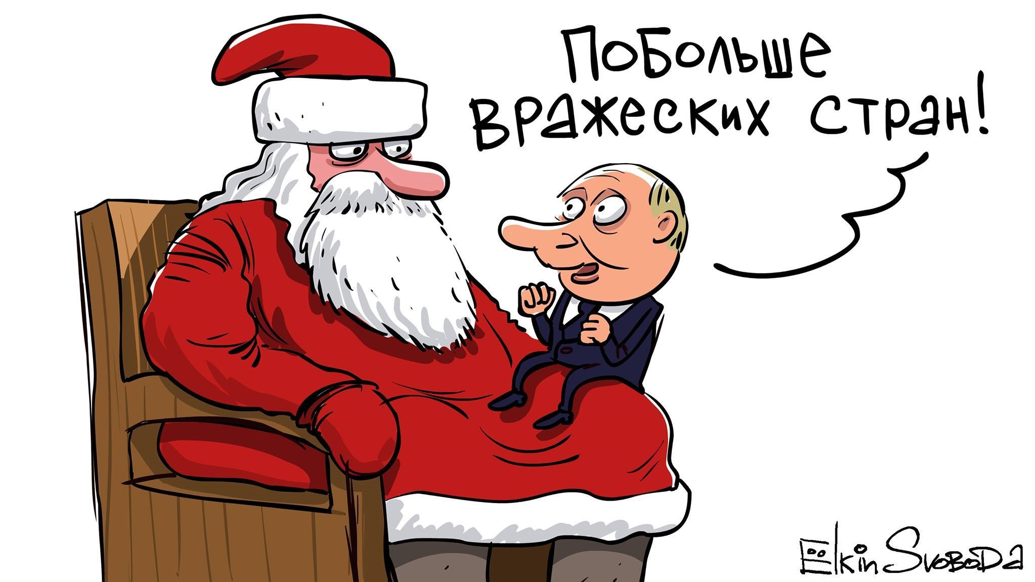 Путин дед Мороз